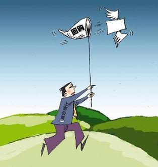 热线财经频道-- 宝钢点燃回购激情 三大破净龙