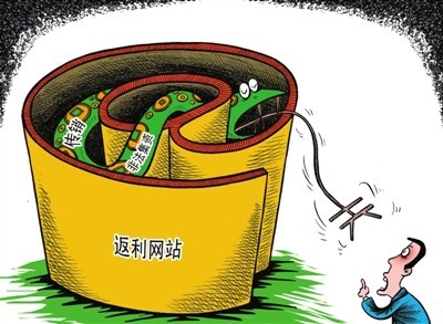 上海热线财经频道-- 工商部门提醒:高额消费返