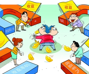 上海热线财经频道-- 长假终结 高收益银行理财