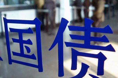 国债etf即将起航