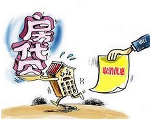 财经频道-- 银行取消首套房利率优惠 贷50万30