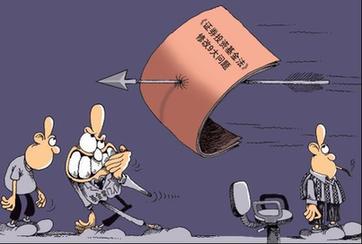 上海热线财经频道-- 新基金法放水 机构恶战资