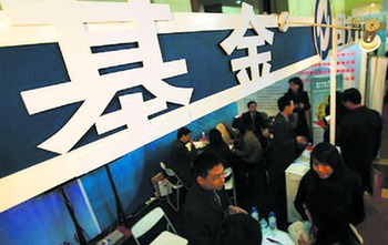 上海热线财经频道-- 基金调整停牌股估值 丽珠