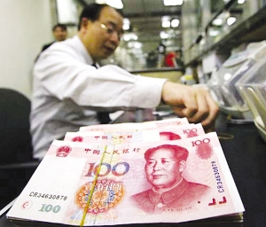 北上广人均存款_中国人均存款揭(2)