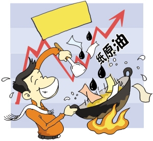 上海热线财经频道-- 银行首推纸原油 60元就能