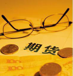 上海热线财经频道-- 期货资管销售借势基金 推