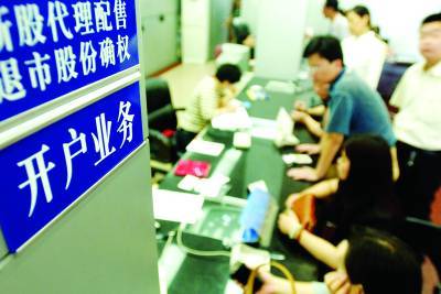上海热线财经频道-- A股新增开户数创一年新高