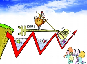 上海热线财经频道-- 正反向杠杆ETF正兴起 散户