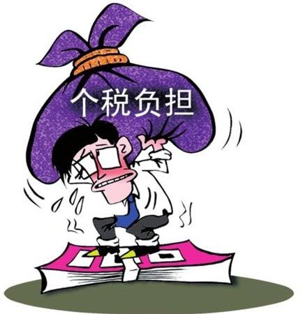 纳税起征点_补偿收入纳税(3)