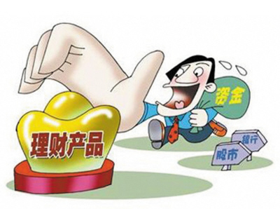 上海热线财经频道-- 理财产品收益率飙升至7%