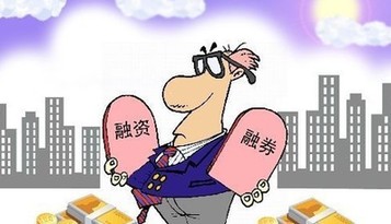 上海热线财经频道-- 2013上半年融资融券市场