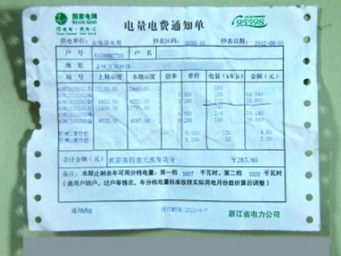 上海热线财经频道-- 市民收到电费单表示惊呆了