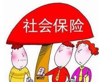 上海热线财经频道-- 沪未参保人员补缴社保设门