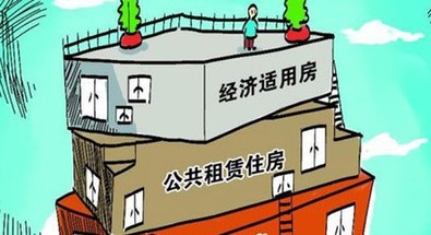 上海热线财经频道-- 住建部拟将经适房并轨公租