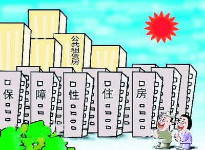 不付房租的魔王_房租补贴收入(2)