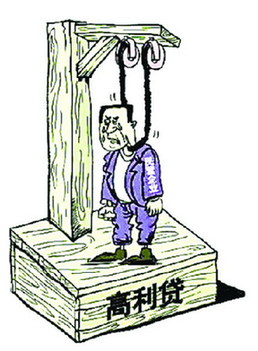 上海热线财经频道-- 借高利贷凑首付遭遇延迟放
