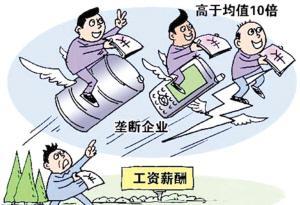 上海热线财经频道-- 垄断破冰网运分开 铁路电