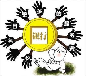 上海热线财经频道-- 银行卡已注销短信提醒费照
