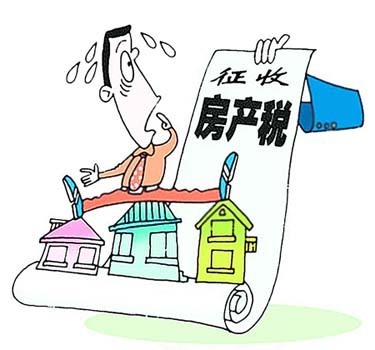 上海热线财经频道-- 财政部专家:房产税制度建