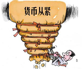 上海热线财经频道-- 2014年货币政策取向中性