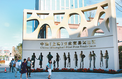 上海热线财经频道-- 自贸区新增3600多家企业