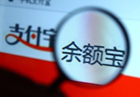 上海热线财经频道-- 余额宝刺激传统基金 BR 业
