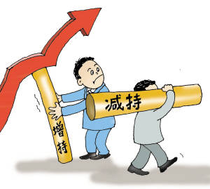 上海热线财经频道-- 3月产业资本减持有下降 增