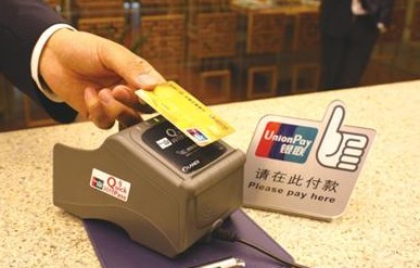 上海热线财经频道-- 揭信用卡预授权省钱绝招 