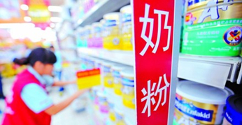 上海热线财经频道-- 国内奶粉价格高出国外1至