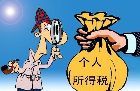 上海热线财经频道-- 揭秘:上海人个税真相 工薪