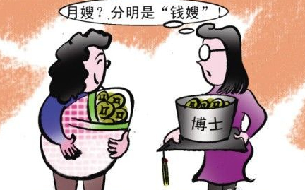 上海热线财经频道-- 震惊:上海月嫂工资超白领