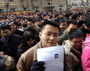 收入证明_官员的隐性收入(2)