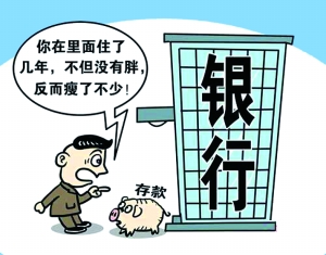 上海热线财经频道-- 解读:上海人存钱技巧 每月