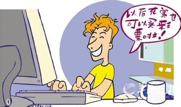 上海热线财经频道-- 网络售彩仍属试点 传牌照