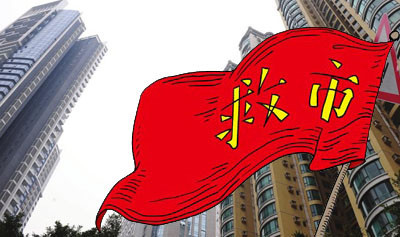 上海热线财经频道-- 传天津酝酿放开第三套房 