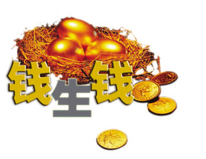 上海热线财经频道-- 年薪20万外企高管灵活理财
