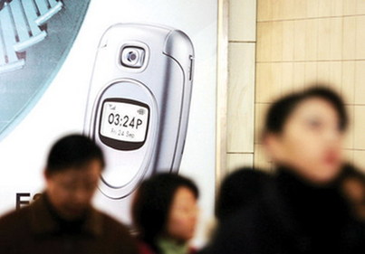 上海热线财经频道-- 手机黑维修网点泛滥 售后