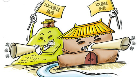 上海热线财经频道-- 六一过节花销五年涨两倍: