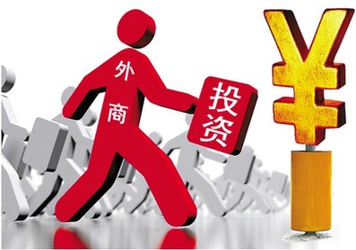 上海热线财经频道-- 16地区外商投资企业外汇资