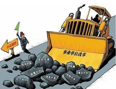 上海热线财经频道-- 事业单位养老改革或推开 