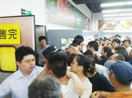 上海热线财经频道-- 自贸区直销中心突遇抢购 