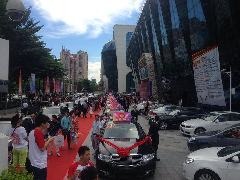 上海热线HOT新闻-- 深圳土豪公司奖励员工红旗