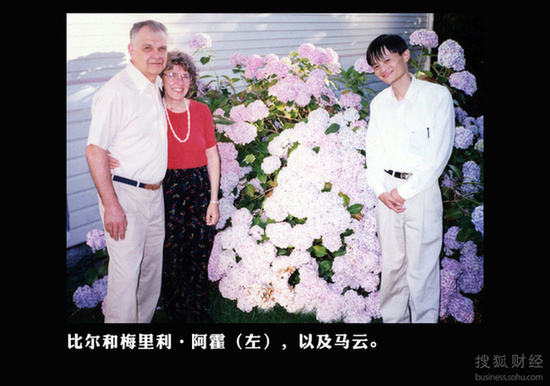 上海热线财经频道-- 图揭马云发家史:从英语老