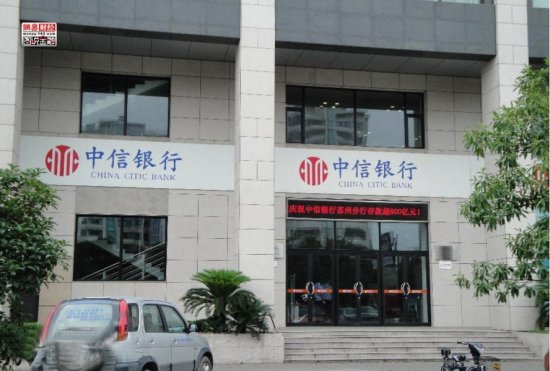 上海热线财经频道-- 揭秘15家银行贷款利率 工