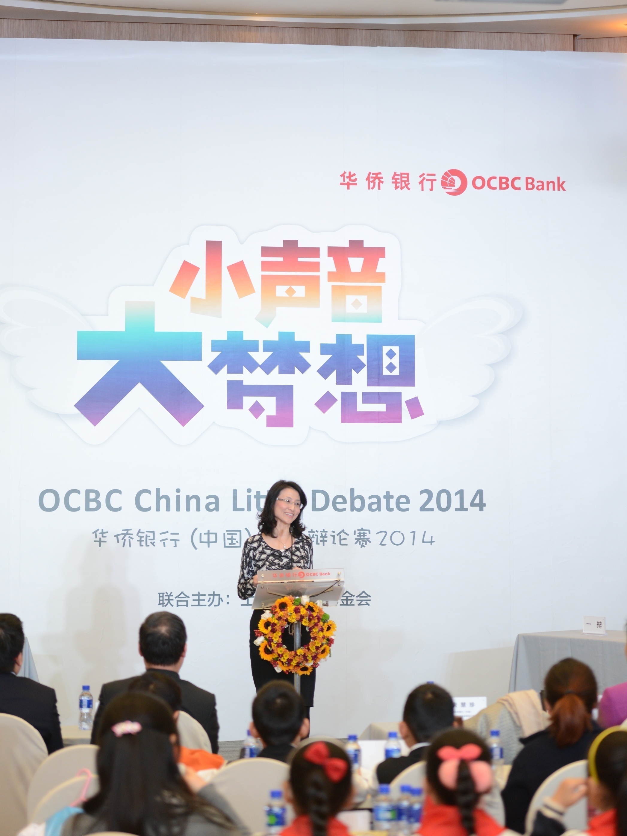 华侨永亨银行_华侨银行员工收入(2)