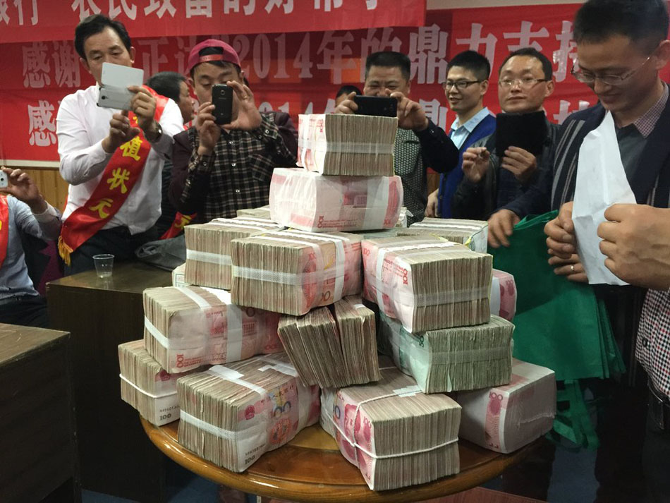 上海热线财经频道-- 土豪公司年终福利羡煞旁人