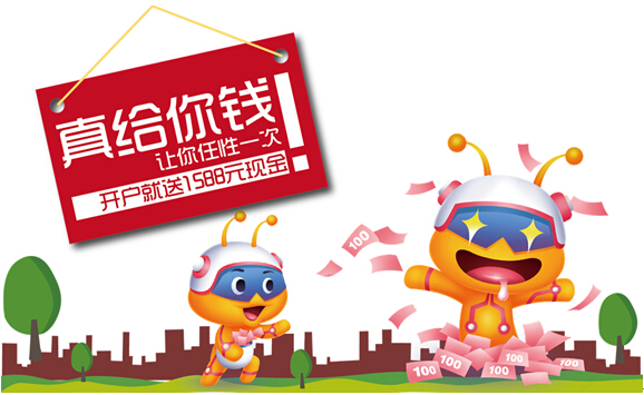 上海热线财经频道-- 春节临近安全用卡最重要