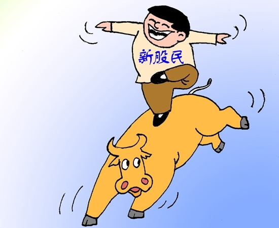 暴跌时小散如何从容应对 附送新股民16条军规