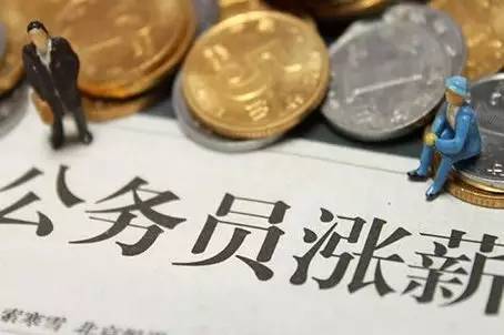 上海热线财经频道-- 上海这8种人都涨工资了!快