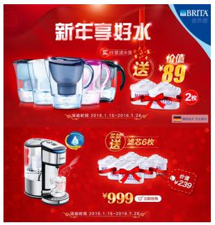 上海热线财经频道--好水成双,欢乐加倍